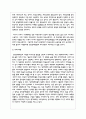 청각장애아동을 위한 교수방법에 대하여 설명하고 그에 따른 자기주장을 논하시오 4페이지