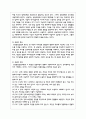 학교 장면에서 발생하는 어려움을 가장 잘 해결할 수 있는 상담이론을 선택하고 선택한 상담이론의 관점에서 이를 설명하시오 3페이지