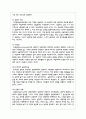 학교 장면에서 발생하는 어려움을 가장 잘 해결할 수 있는 상담이론을 선택하고 선택한 상담이론의 관점에서 이를 설명하시오 4페이지