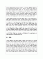 학교 장면에서 발생하는 어려움을 가장 잘 해결할 수 있는 상담이론을 선택하고 선택한 상담이론의 관점에서 이를 설명하시오 6페이지
