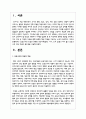 보육교사의 인성과 관련된 최근사례를 1가지 들고 보육교사의 인성 개념과 중요성을 서술하시오 2페이지