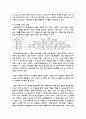 ICT 기기(컴퓨터, 게임기, 휴대폰 등)를 활용한 교육이 증가하고 있다. ICT 기기를 활용한 유아교육에 대하여 찬반 의견을 제시하시오 3페이지