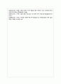 ICT 기기(컴퓨터, 게임기, 휴대폰 등)를 활용한 교육이 증가하고 있다. ICT 기기를 활용한 유아교육에 대하여 찬반 의견을 제시하시오 7페이지