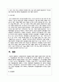 장애인복지에서 자립생활 모델의 현황과 전망에 대하여 논하시오 5페이지