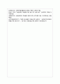 장애인복지에서 자립생활 모델의 현황과 전망에 대하여 논하시오 6페이지