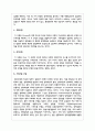 사회복지정책결정에 관한 이론모형을 열거하고 각 모형을 설명하시오 4페이지