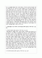 시민참여의 방법 중 하나인 자원봉사활동이 개인 지역사회 국가에 바람직한 변화와 생산적인 기여에 미칠 수 있는 성과에 대하여 서술하시오 3페이지