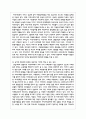 시민참여의 방법 중 하나인 자원봉사활동이 개인 지역사회 국가에 바람직한 변화와 생산적인 기여에 미칠 수 있는 성과에 대하여 서술하시오 4페이지