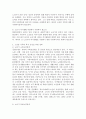 노년층 가족의 복지 증진을 위한 정책과 프로그램을 소개하시오. 3페이지