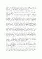 노년층 가족의 복지 증진을 위한 정책과 프로그램을 소개하시오. 5페이지
