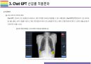 Chat GPT 활용(적용)사례 [Chat,챗GPT,챗,GPT,AI,OPEN AI] 18페이지