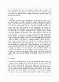 아동학대와 관련하여 협력하여야 하는 시설이나 기관을 찾아보고 해당 기관의 기능과 우리나라 아동복지에 미치는 영향을 서술하세요 7페이지