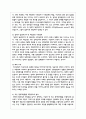 의사결정에 있어 결론도 중요하나 의사결정의 과정도 중요합니다. 의사결정에 있어 과정이 중요한 이유에 대해 서술해 보세요. 3페이지