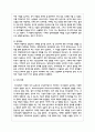 의사결정에 있어 결론도 중요하나 의사결정의 과정도 중요합니다. 의사결정에 있어 과정이 중요한 이유에 대해 서술해 보세요. 4페이지