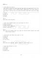 2023년 1학기 행정통제와윤리 기말시험 핵심체크 5페이지
