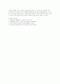 사회복지 조사론 4페이지
