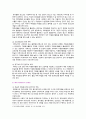 [자원봉사론] 2023년 기말평가, 대학생의 해외자원봉사, 특정 자원봉사활동의 주체와 대상을 선정하여 그 자원활동의 의미를 기술하고 실제 현장에서 이루어지는 자원활동의 문제점을 분석하고 향후 발전방안에 대해 기술해 보십시오 5페이지