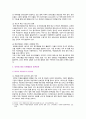 [자원봉사론] 2023년 기말평가, 대학생의 해외자원봉사, 특정 자원봉사활동의 주체와 대상을 선정하여 그 자원활동의 의미를 기술하고 실제 현장에서 이루어지는 자원활동의 문제점을 분석하고 향후 발전방안에 대해 기술해 보십시오 6페이지