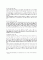 [자원봉사론] 2023년 기말평가, 대학생의 해외자원봉사, 특정 자원봉사활동의 주체와 대상을 선정하여 그 자원활동의 의미를 기술하고 실제 현장에서 이루어지는 자원활동의 문제점을 분석하고 향후 발전방안에 대해 기술해 보십시오 7페이지