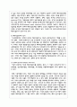 해외직접투자의 개념과 동기를 말하고 해외직접투자가 미치는 긍정적 부정적 영향에 대해 논하시오 3페이지