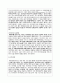 해외직접투자의 개념과 동기를 말하고 해외직접투자가 미치는 긍정적 부정적 영향에 대해 논하시오 7페이지