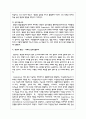영유아 언어발달 이론 중 행동주의와 상호작용주의에 대해 서술하고 두 이론의 차이점을 비교한 후 본인의 관점에 대해 서술 4페이지
