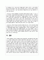 영유아 언어발달 이론 중 행동주의와 상호작용주의에 대해 서술하고 두 이론의 차이점을 비교한 후 본인의 관점에 대해 서술 5페이지