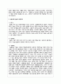 최근 증가하고 있는 다양한 형태의 독신 가구에 대하여 알아보며, 젊은세대 중심으로 비혼식, 싱글웨딩 등의 새로운 문화에 관심이 높아지고 있다. 이에 대한 본인의 생각을 서술하시오 4페이지