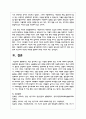 최근 증가하고 있는 다양한 형태의 독신 가구에 대하여 알아보며, 젊은세대 중심으로 비혼식, 싱글웨딩 등의 새로운 문화에 관심이 높아지고 있다. 이에 대한 본인의 생각을 서술하시오 6페이지