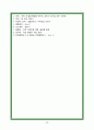 이화여자대학교의료원 2023 신규간호사 최종합격(인증ㅇ) 면접질문(직무,상황,시사/이슈)&답, 당시 면접 상황, 꿀팁, 합격자들스펙 20페이지