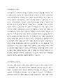 고령사회에서 우리나라의 노인 빈곤문제가 심각한 사회문제로 대두되고 있는 실정입니다 이에 기초연금법상 기초연금제도의 의의, 필요성, 수급권자의 범위, 국가와 지방자치단체의 책무, 노후소득 보장제도로서의 역할에 대해 간단히 설명하시오 2페이지