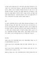 사회복지행정 관리자의 역활을 설명하되,각각의 역활을 사례를 제시하여 기술하시오 5페이지