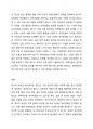 하나의 사회복지정책이나 제도를 선택한 후 길버트와 테릴의 분석틀에 기초하여 분석하고 정책대안을 제시하시오. 4페이지
