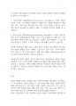 영유아발달] 유전과 환경이 발달에 미치는 영향력에 대한 학습자의 의견을 서술하시오 5페이지