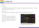 Chat GPT(생성AI)의 역기능(문제점) [생성AI,chat,gpt,인공지능,AI,챗,챗GPT] 4페이지