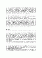 [A+자료] 미성년자의 성매매와 관련한 조사를 실시미성년자의 성매매와 관련한 조사를 실시하고자 한다. 이때 적절한 표본추출 방법과 그 이유는 무엇인지 서술하시오.하고자 한다 4페이지
