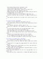 [청소년인성교육] 2023년 기말과제물, 자기초월의 덕목 중 감사에 대하여, 1) 감사에 대한 개념 및 이론을 제시하고, 2) 교재에 제시된 감사 증진을 위한 활동 중 한 가지를 선택하거나 또는 자신이 생각하는 감사 증진활동을 고안하여 자신의 삶에 직접 적용한 후 그 내용과 결과물을 제시하고 3) 이러한 적용과정에서 느낀점과 배운점을 쓰시오 7페이지