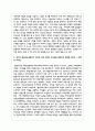 본인이 평생교육경영자가 된다면 어떤 유형의 리더십을 발휘하여 경영할 것인지에 대하여 논하시오 3페이지