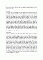 본인이 평생교육경영자가 된다면 어떤 유형의 리더십을 발휘하여 경영할 것인지에 대하여 논하시오 4페이지