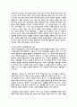 Ellis의 합리적 정서행동치료와 Beck의 인지행동치료의 특성과 과정을 비교하여 기술해 보세요 3페이지