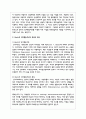 Ellis의 합리적 정서행동치료와 Beck의 인지행동치료의 특성과 과정을 비교하여 기술해 보세요 4페이지