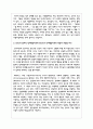 Ellis의 합리적 정서행동치료와 Beck의 인지행동치료의 특성과 과정을 비교하여 기술해 보세요 6페이지