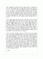 Ellis의 합리적 정서행동치료와 Beck의 인지행동치료의 특성과 과정을 비교하여 기술해 보세요 7페이지