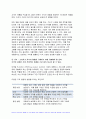 푸드마케팅 2023 기말평가) 식품 브랜드의 필요성을 생각하며 브랜드,브랜드 이미지,브랜드 스토리텔링을 설명 본인을 식품기업의 창업주라고 가정하여 식품기업에서 판매할 식품 종류 브랜드(이름) 브랜드 아이덴티티를 개발 마케팅 믹스(제품, 가격, 유통, 촉진)를 설명 촉진믹스(광고, PR, 인적판매, 판매촉진)를 활용한 촉진 전략 7페이지