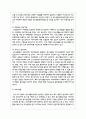 청소년활동 관련 기관들의 운영 현황과 문제점 등을 조사 연구하시오 5페이지