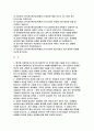 한국자산관리공사 자기소개서) 2023년 캠코 한국자산관리공사 자소서 합격예문 캠코에 지원하게 된 동기와 희망직무 및 포부 한국자산관리공사 공공기관 직원으로서 직업윤리가 왜 중요한지 귀하의 가치관 또는 경험 캠코 신입 자소서 샘플 2페이지