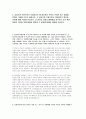 한국자산관리공사 자기소개서) 2023년 캠코 한국자산관리공사 자소서 합격예문 캠코에 지원하게 된 동기와 희망직무 및 포부 한국자산관리공사 공공기관 직원으로서 직업윤리가 왜 중요한지 귀하의 가치관 또는 경험 캠코 신입 자소서 샘플 3페이지