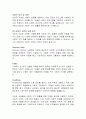 [경영학, 사회복지] 사회적 기업의 역할과 사회적 가치 창출 분석 5페이지