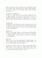 [생산관리, 경영학] 수요예측_비즈니스 성장과 효율성을 위한 전략적 도구 6페이지