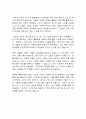 [독후감&서평] 변신_프란츠 카프카 5페이지